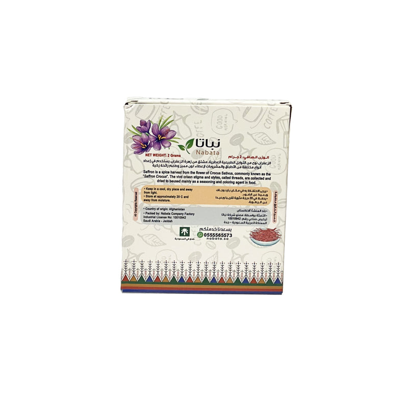 Nabata Saffron Super Niquel 2 g