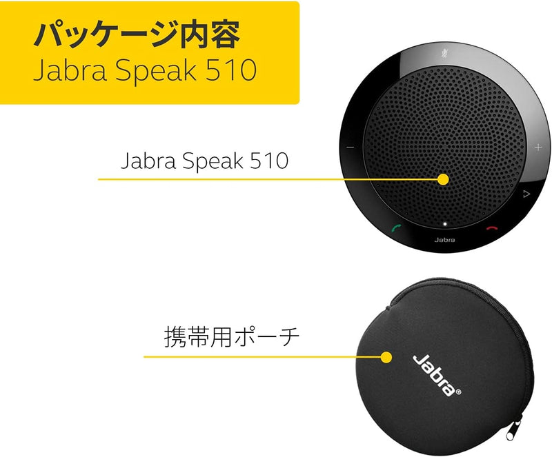 Jabra 100-43100000-60 Speak 510 MS Wireless Bluetooth Speaker for Softphone and Mobile Phone